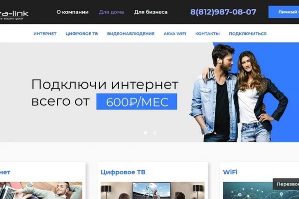 Кракен сайт ссылка тор браузере
