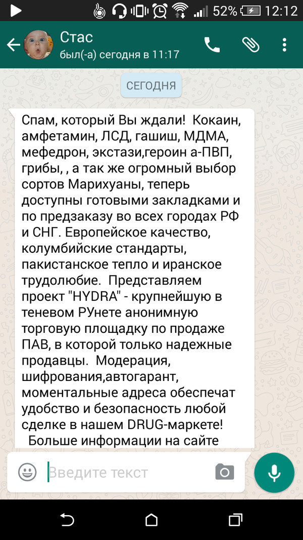 Кракен в россии наркотик