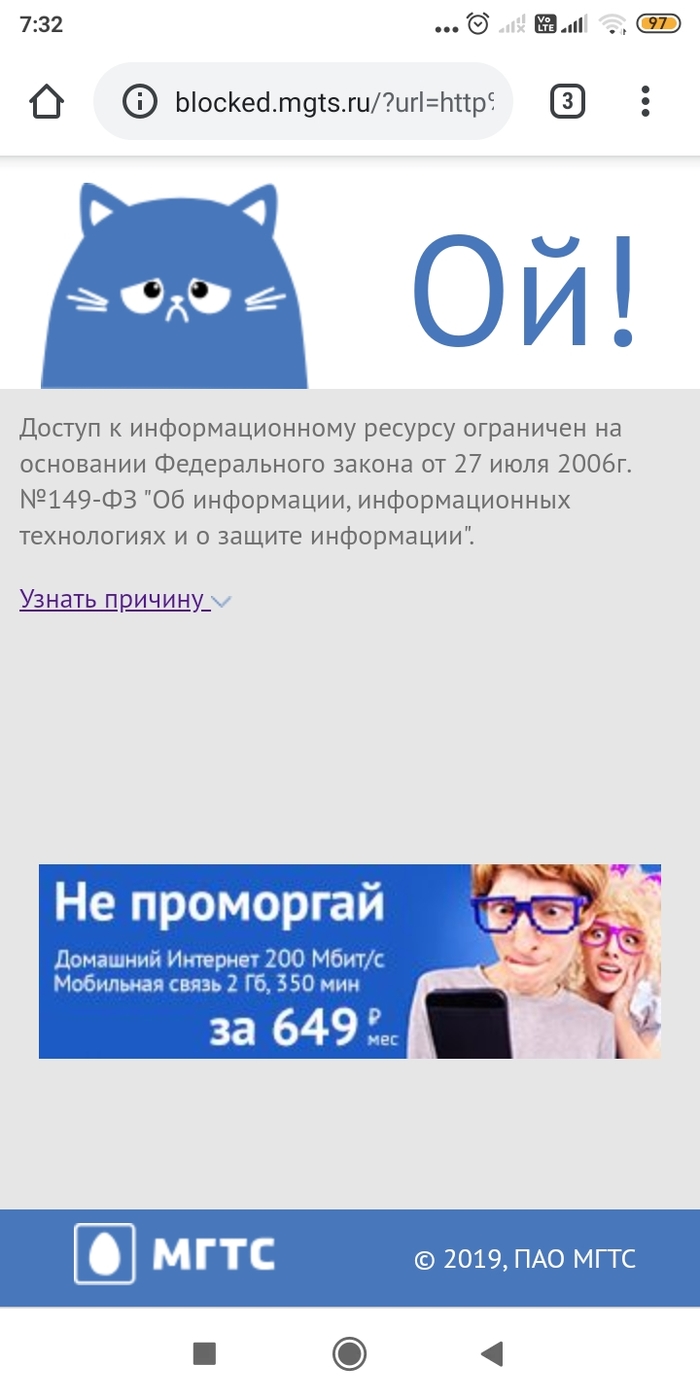 Кракен с айфона